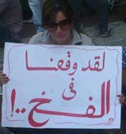 مصطفى الاماره