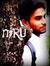 Nirmal ...