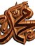 Angham ...
