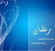 Suhaib Shroosh