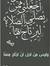 Mohamed...