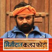 Hrishikesh Pote
