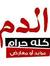 Mohamed...