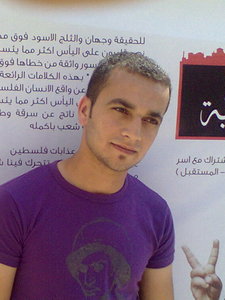 Bahaa Eldeen