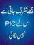 Ali Raza