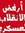 Eng Badr
