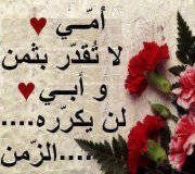 Khadidja Constantine