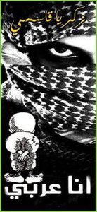 زكريا قاسمي