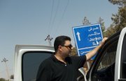 Mohammed Tawalbeh