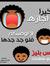 Mohamme...