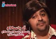 Engy Mohamed