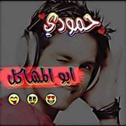 محمد علي باش