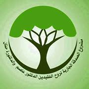 Ahmed Babiker