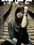 Hesham ...