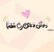 سوار الفريقي