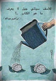 Rwan Mohamed