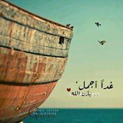 Basma Ahmed