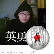 小裕 邱