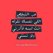 Moataz Shoieb