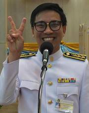 พสุธา โกมลมาลย์