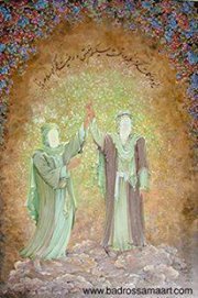 الموالي الربيعي