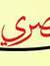 Ahmed Mano