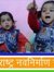 Subhash...