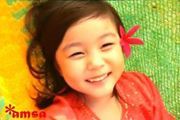 Amsa Hashemia