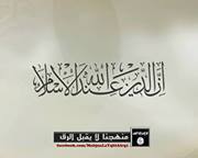 عبود الضعيفي