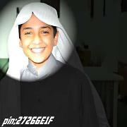 حمد الدرسوني