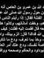 Ahmed B...
