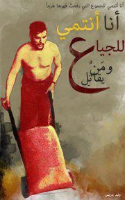 Khalid Naseef