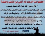 Hesham Harm