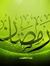 Mohamed...