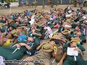 ม่อน ม่อน