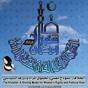 سيرين الخطاب