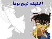 Abdo Omda