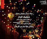 Mohamed El shanhory