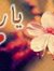 إيمان خ...