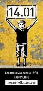 Вадим Паурчак