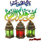 سعدية سعيدة