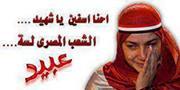 Ahmed Fouad