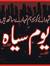 Sohail ...