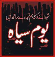 Sohail Ahmed