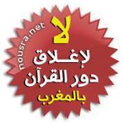 شوقي للنقاب