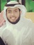 محمد ال...