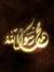 Nareman...
