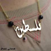 Hanaa Abdulaal