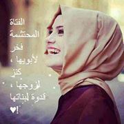 Omnia Mohammed