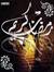 Albhi S...